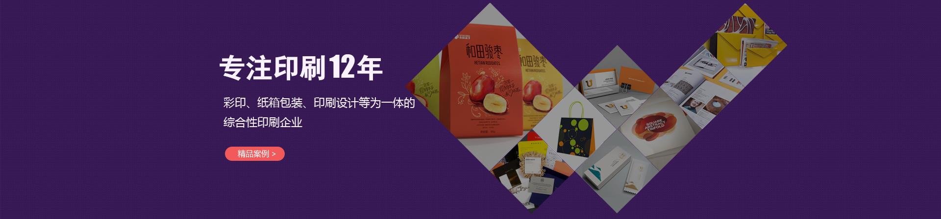 東莞台曆(li)印刷廠家