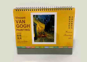 挂曆台曆(li)印刷