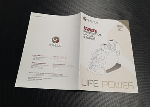 說明書畫(huà)冊印刷